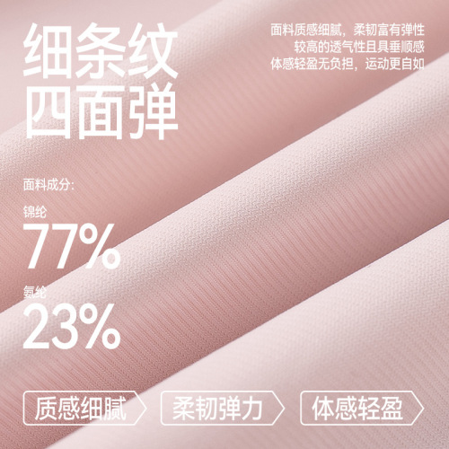 SPF Sun Protection Women's Summer Dual-Pocket Outdoor Running Fitness Five-Finger Sports Shorts Windproof Cycling Pants