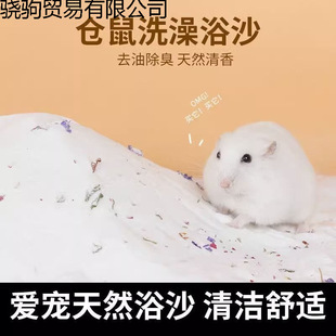 20��}��ԡɳ���ý�z���坍�}����Ʒԡ��ϴ���ԡɳ�־�1�����