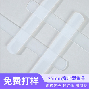 �����ơ�25mm�������~�Ƿ��b�o������o���oϥ͸��PP֧�Ηl�z��