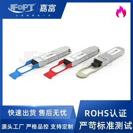 光纤收发器;光纤跳线;其他布线产品