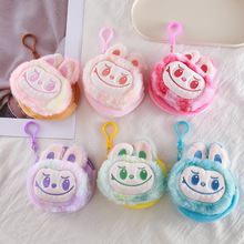 新款毛绒拉布布零钱包少女心公仔收纳包耳机包抓娃娃机礼品批发
