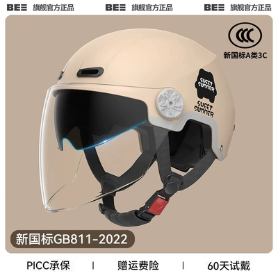 Motosiklet dəbilqələri: ladies winter warm windproof motorcycle - one-size-fits-all-3c-mocha-color-double-mirrors-inside-and-outside-new-national-standard-category-a