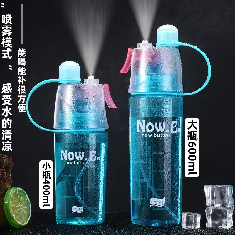 New Creative Outdoor Portable Spray Cup Portable Plastic Water Cup Children's Sports Spray Cooling Plastic Cup Wholesale