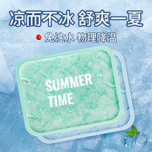冰垫冰凉垫降温学生宿舍办公午睡汽车防水可爱夏天免注水坐垫批发