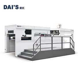 戴氏1650模切机平压平前缘飞达全清废高效全自动冲切机智能