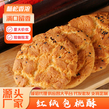 ղӛ���ָ����ɺ�֥��t��������ԭζ��ʽ��������l���S��ֱ�l