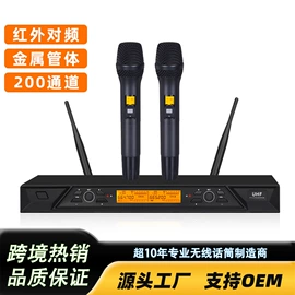 麦克风/话筒;影音电器配件;其他影音电器