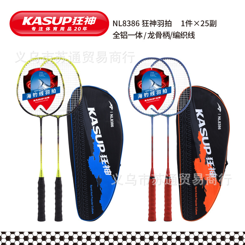 미친 신㊣8386 의상