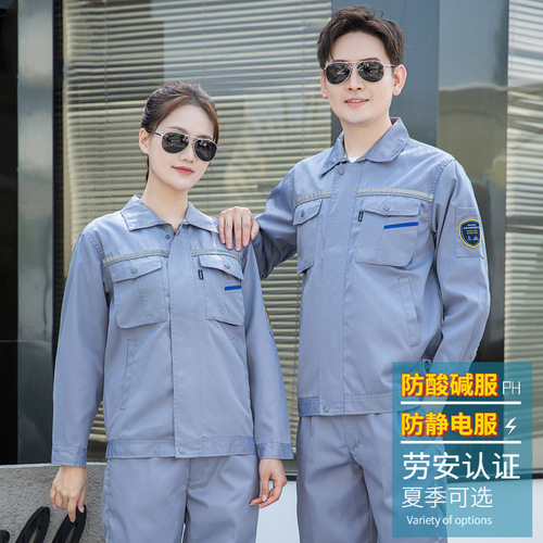 Henglu summer anti-acid and alkali anti-static work clothes printed men's long-sleeved thin corrosion-resistant sulfuric acid chemical factory labor protection clothes