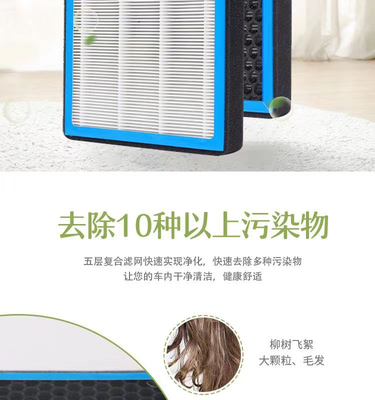 Suitable for Toyota Grevia Aromatherapy Air Conditioning Filter Activated Carbon Car N95 Anti-Haze and Formaldehyde Removal Filter