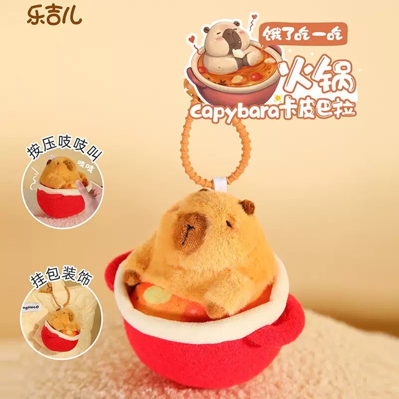 新しい入浴鍋ティーカップカピバラ人形キーホルダー楽しいサウンドカピバラペンダント|undefined