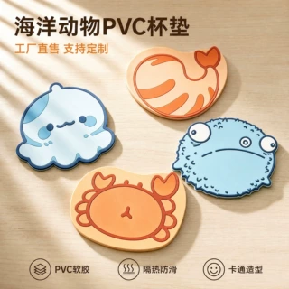 工厂直售海洋动物系列杯垫PVC隔热防烫耐高卡通防水茶垫批发定制