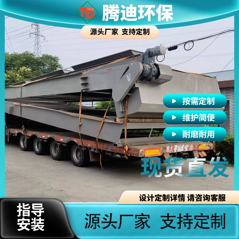长期供应高品质高质量旋转式格栅清污机循环式齿耙清污机节能高效