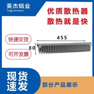 Spatula Heat Pipe Radiator Processing High-Power Radiator Aluminum Profile Electronic Radiator Water Cooling Plate Radiator