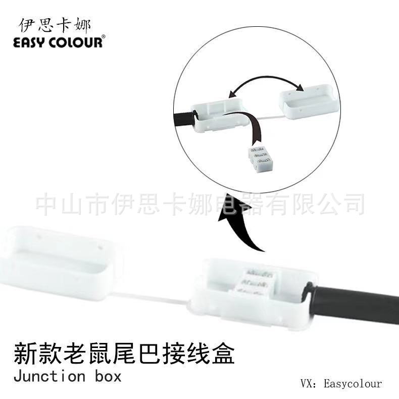 接线盒 老鼠尾巴接线盒 二位 三位接线盒