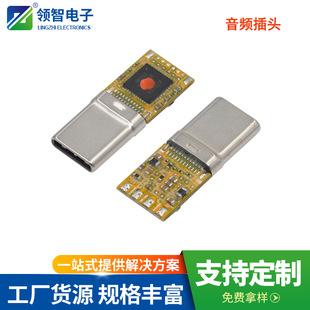 TYPE-C�������l���^���v΢KT0210DAC��a֧��iPhone15�A��Mate 60
