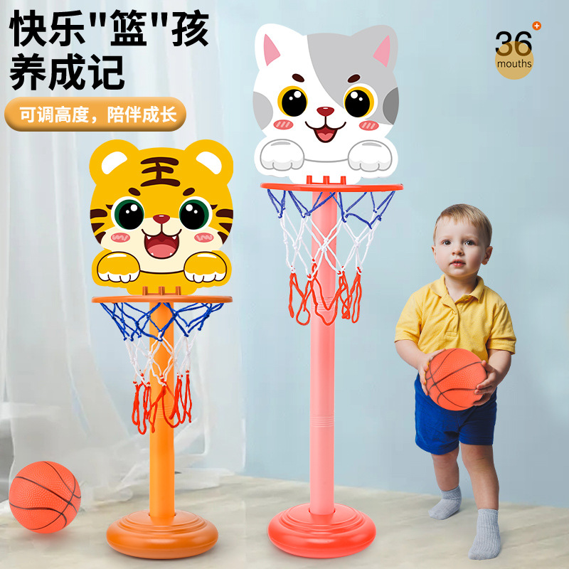 Kids' basketball hoop toy with adjustable height, shooting frame, ball hoop 1-3 years old 2 baby 4 sports 5 boys indoor home use 6