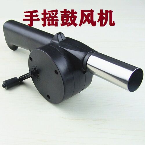 Outdoor hand blower household small manual blower micro hair dryer barbecue combustion tool