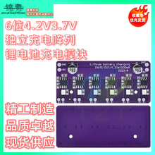 6λ4.2V3.7V���������� 18650�늳س���· ͬ�r���늄�܇