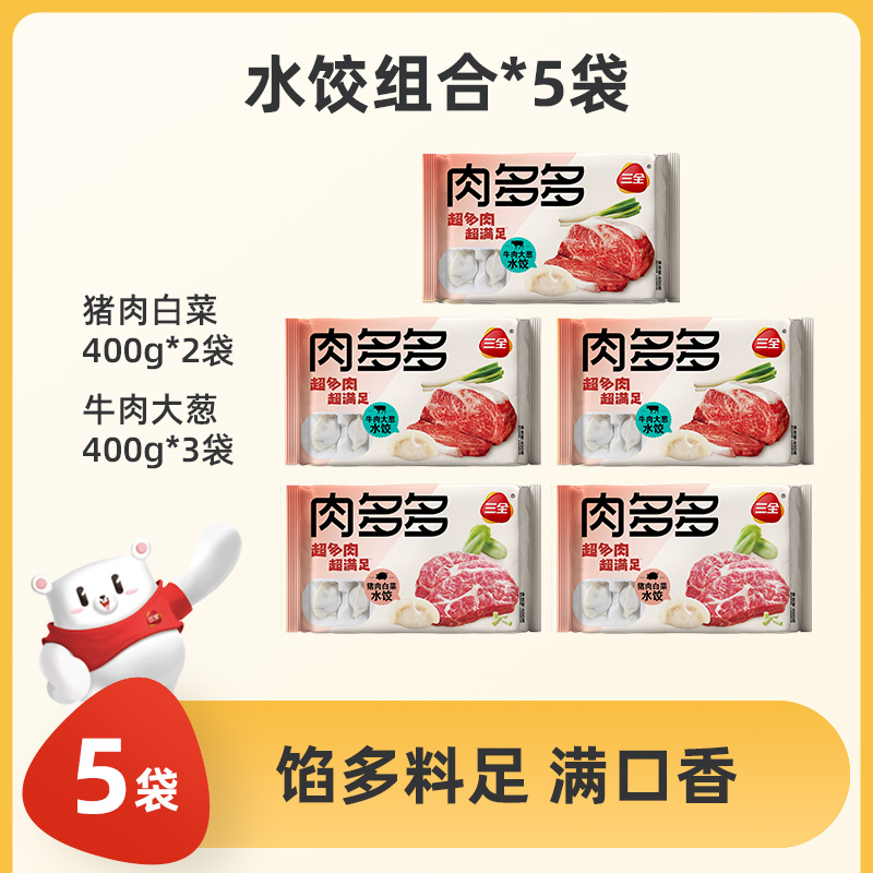 돼지고기 양배추*2+소고기 파*3