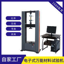 ��|������ԇ�C20KN ���|��������ԇ�C �f�������yԇ�C ���]