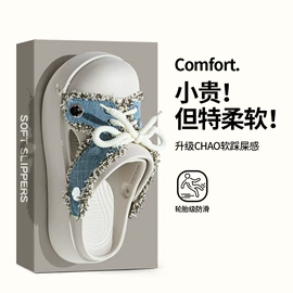 EVA拖鞋;家居棉鞋;毛毛拖鞋