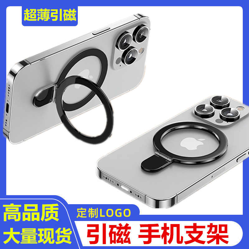 Nuevo soporte de succión magnética inalámbrico portátil perezoso soporte de escritorio Soporte de teléfono móvil magnético