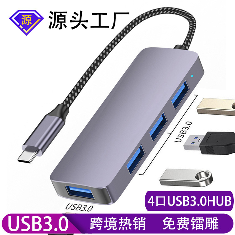 Type-c four-in-one expansion dock usb3.0 high-speed hub docking station splitter full USB3.0 braided cable Type-c four-in-one expansion dock usb3.0 high-speed hub docking station splitter full USB3.0 braided cable