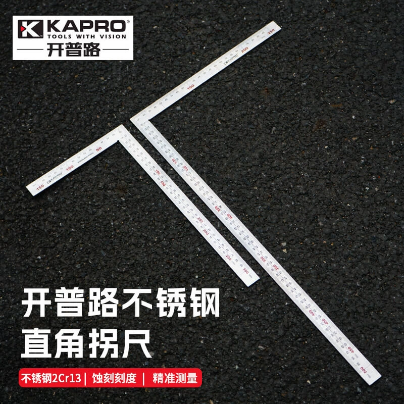 KAPRO Road KAPRO Утолщенная твердая нержавеющая сталь Деревообрабатывающая линия Измерение поворота Прямая угловая линейка 90 градусов DIY