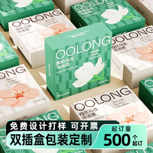 双插盒定制白卡纸盒彩盒定做纳米UV印刷包装盒订制厂家开窗扣底盒