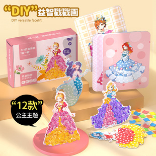 �W�t���������ù���Ů�������ֹ�DIY�Q�b�N������׃��@�YƷ�羳
