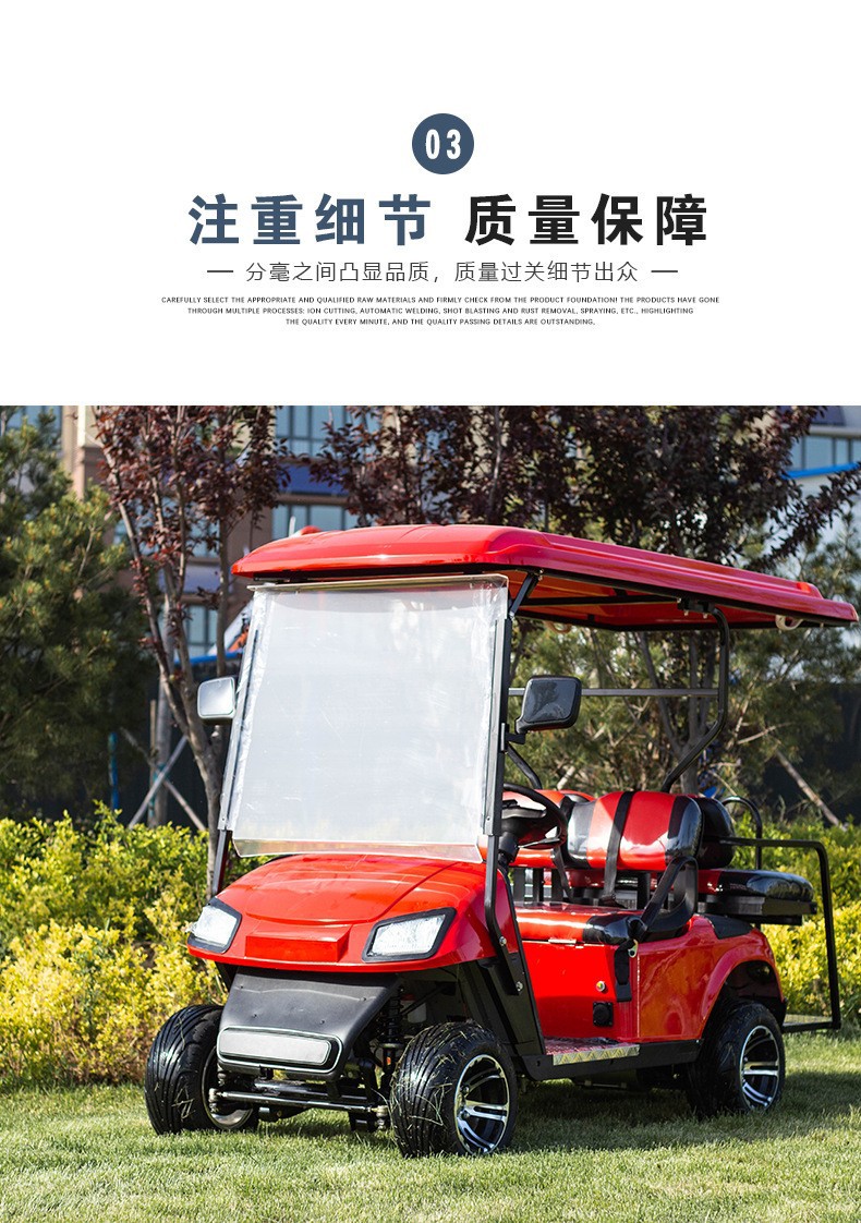 Golf Cart, Four-Wheel Sightseeing Vehicle, Hotel and B&B Property Viewing Tour Bus, Electric Sightseeing Car, Patrol Car