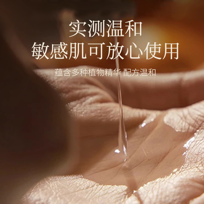 マッサージ精油全身体美容院艾草生姜薔薇私処趣味無洗可舐めマッサージ精油|undefined