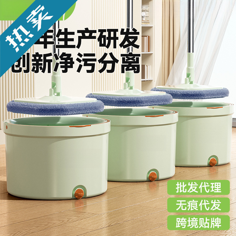 Clean and Simple Hands-Free Rotating Mop with One-Step Clean and Separate Flat Mop for Household Use, Suitable as a Gift for Lazy People