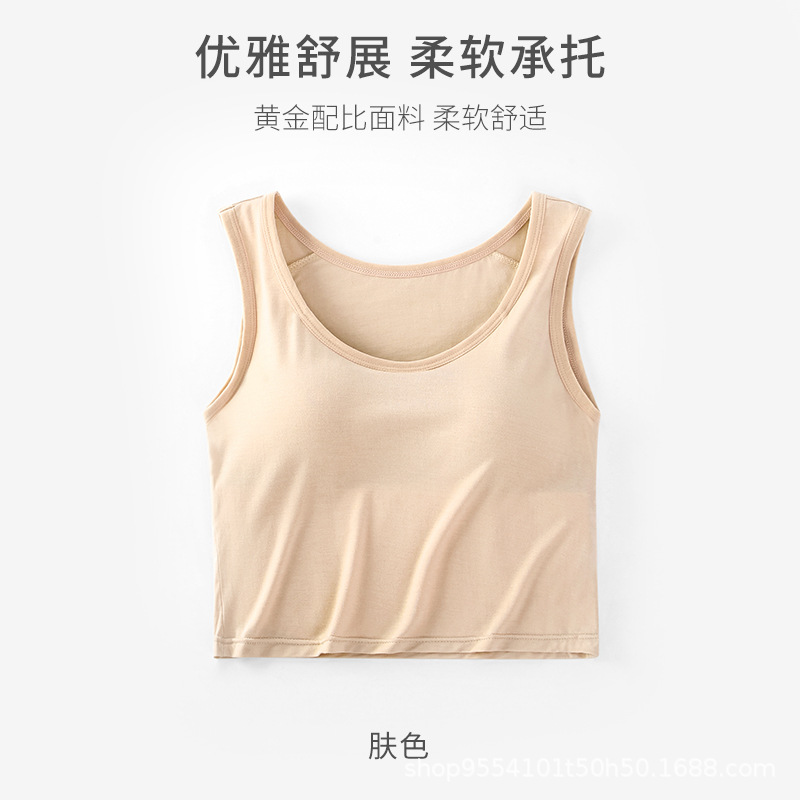 756 조끼 스킨 컬러
