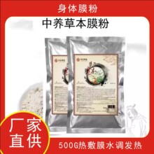 ���B����ܛĤ�����w��ĦܛĤ��ȫ��ͨ�ðl���ݱ�ȫϢĤ500Gֱ�N