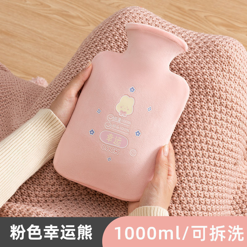 暖水袋热水袋注水暖肚子暖手宝学生敷肚子可爱毛绒热敷迷你大小号|undefined