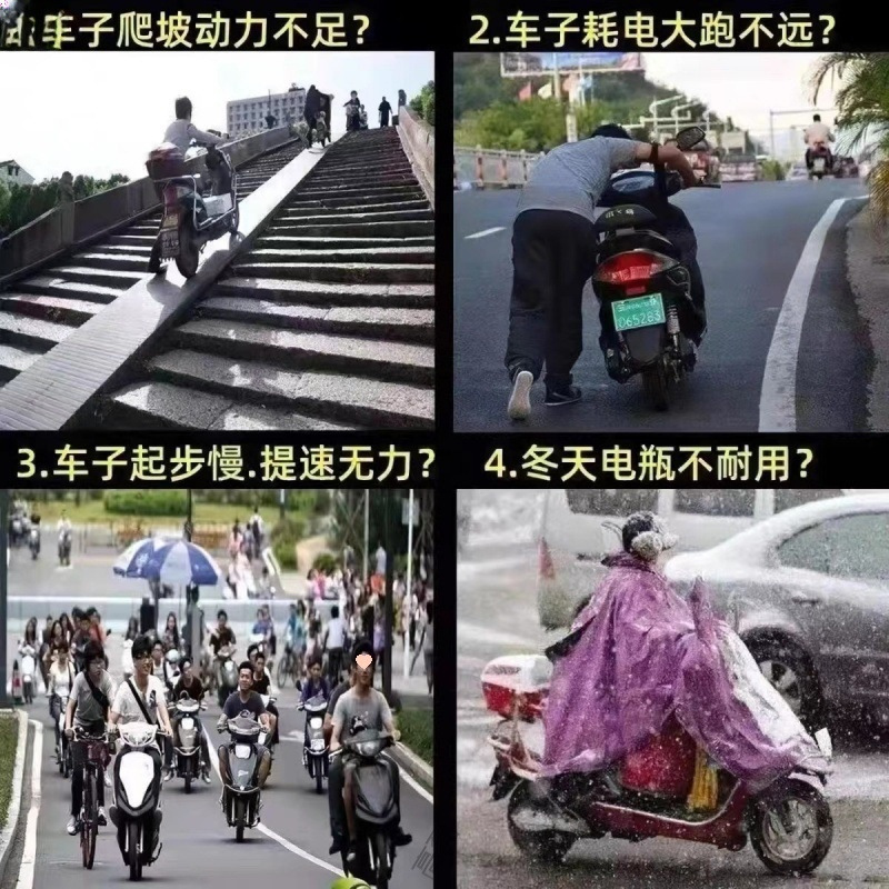 边跑边充电电动车增程器二三轮通用黑科技续航