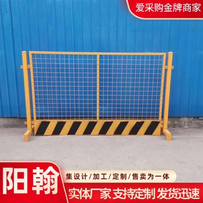 基坑临边护栏 工程施工临时安全围栏可移动性围栏 详情咨询良好恒