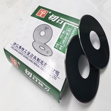 刀口锯片W6542高速钢双面刃口无齿圆盘切口铣刀片63*0.8 *22 批发