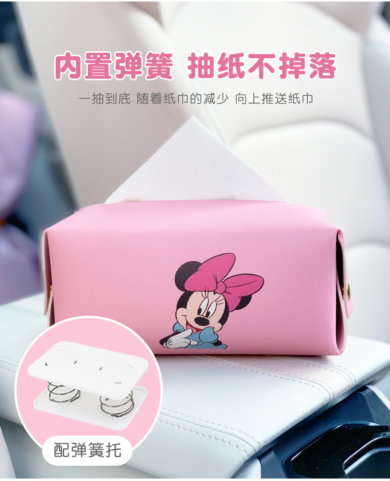 Minnie Car Tissue Box Armrest Box Rear Hanging Sun Visor Car Interior Supplies Tissue Box Paper Holder Paper Dispenser