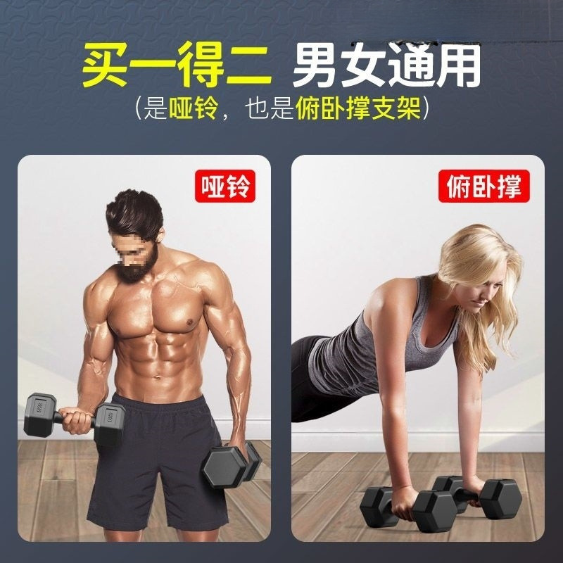 Rubber-Coated Dumbbells for Men to Train Arm Muscles 5kg0/ 20kg Kidsren's Primary School Dormitory Female Pair of Fitness Home Equipment