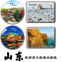 ɽ|μoƷͻȪ̩ɽuR̨N