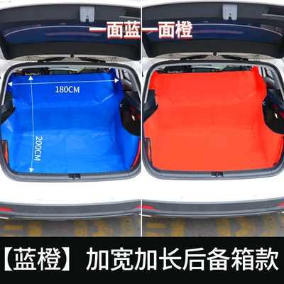 Rear Trunk Tool Mat, Trunk Mat - blue-orange-widened-and-lengthened-trunk-model-no-specifications