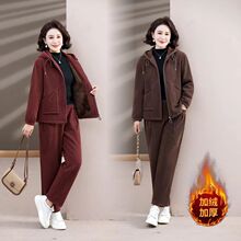 休闲加厚运动服套装上衣妈妈秋装中老年女装新款外套2024秋冬加绒