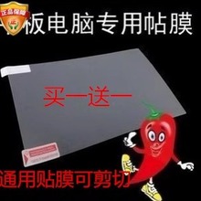 mͨ789.710 ƽX λ MID|Ļ o