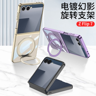�m������ZFlip7�֙C���ۯB��͸����Ӱ��ҕ�����o�����D֧����Ӳ��