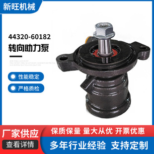 Suitable for 93 - 97 Toyota Land Cruiser FZJ80 power steering vane pump 44320-60182