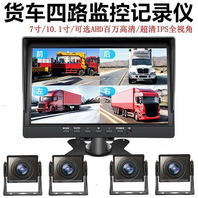 Driving recorder: Semi-Trailer 12/24V Universal