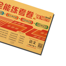 W}ԇģM} WУWYn}ӡˢ